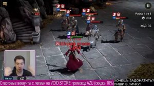 НОВИЧОК с Шу Чжэнь Доблестной в RAID: Shadow Legends.