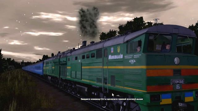 Trainz Simulator 2012
