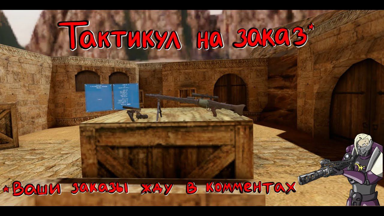 Hot Dogs, Horseshoes & Hand Grenades #10 MG42 и FiveSeven