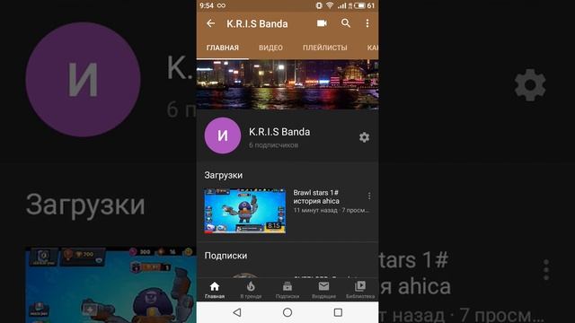 Я создал канал на ютубе пж подпишися на мой канал другой K.R.I.S Banda смотреть онлайн