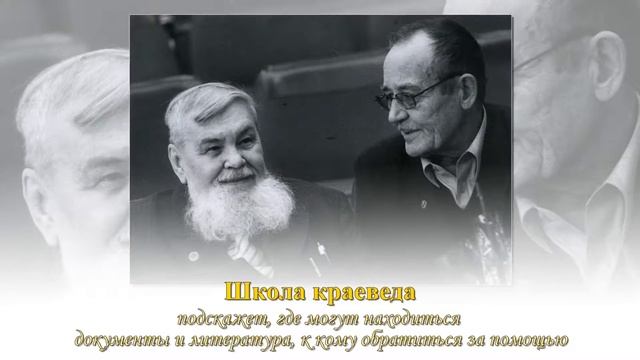 Народная Летопись Новосибирской области смотреть онлайн