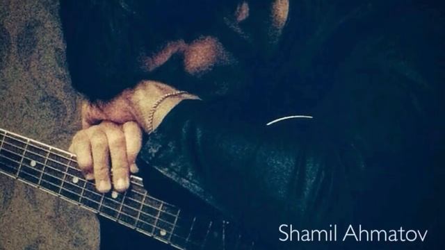 Шамиль Ахматов-Хьо са хьоме дуьне ду -NEW смотреть онлайн