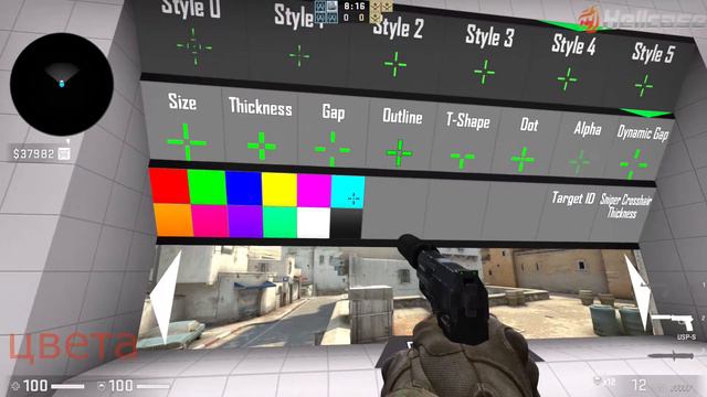 Cs:go - Настройка Прицела смотреть онлайн