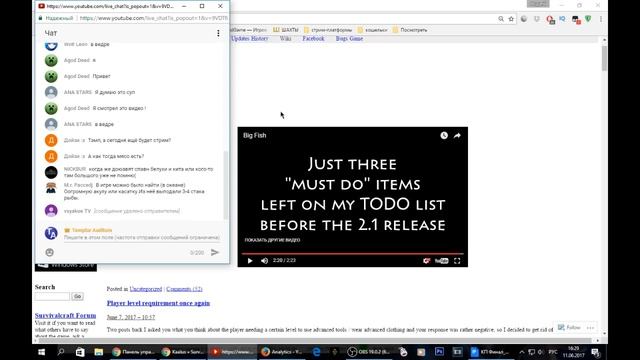 ОЧЕНЬ БОЛЬШАЯ АКУЛА - (Новости Survivalcraft 2.1) смотреть онлайн