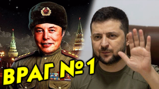 ХАЛЯВА КОНЧИЛАСЬ ? Илон Маск отказался бесплатно обслуживать потребности Украины ❗ Санкции смотреть онлайн