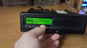 тахограф stoneridge se 5000 scania