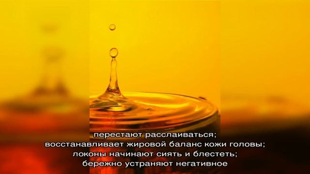 Масло Бэй — для укрепления луковиц и быстрого роста волос смотреть онлайн