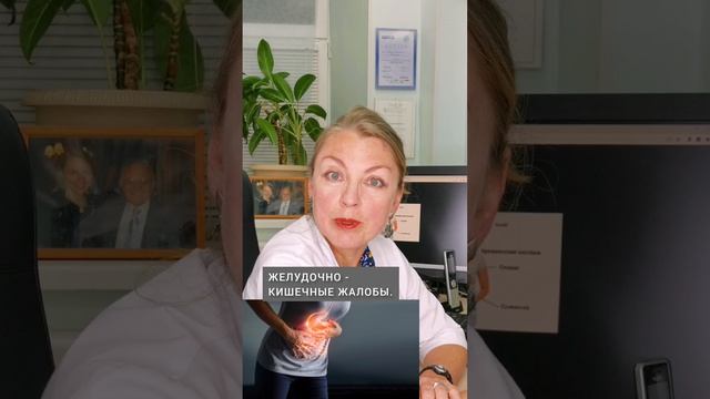 Дефицит витамина D