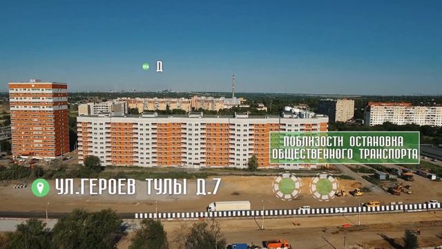 Героев Тулы 7 - квартиры с видом на Волгу смотреть онлайн