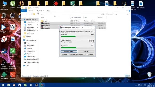 Windows Виндовс 10 последняя версия 1607 14393.576 смотреть онлайн