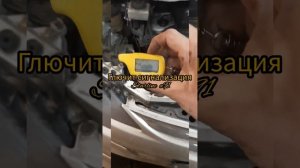 #глючит сигнализация #СтарЛайн а91 #starline a91 #ремонт сигнализации #1часть