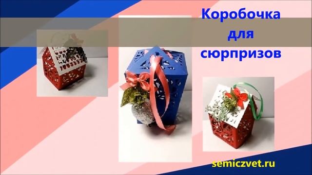 ?? Новогодние композиции. Творчество своими руками смотреть онлайн