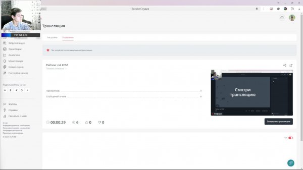 Рейтинг cs2 #CS2