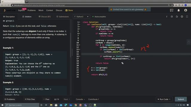 LeetCode 1764. Form Array by Concatenating Subarrays of Another Array смотреть онлайн