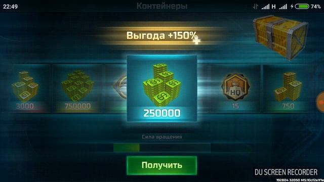 Крутим жетоны 12700 anash смотреть онлайн