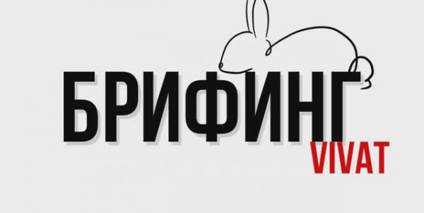 Брифинг FOREX, CME, MOEX. Обзор на неделю.