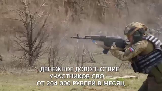 Присоединяйся к СВОим (5)