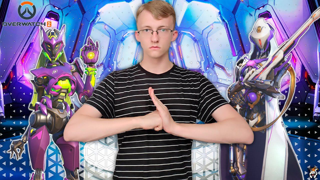 Подробный обзор обновления в Овервотч - Вторжение. Боевой пропуск 6 сезон