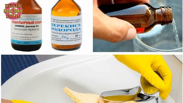 Убираем ржавчину с ванны за несколько минут! Покупать ничего не придется! смотреть онлайн