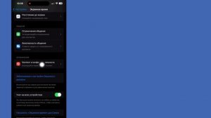 Как отключить запрос разрешения на загрузку приложения в App Store - 2023