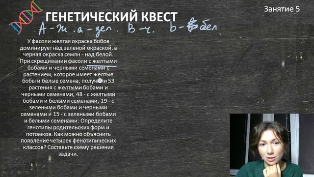 Занятие 5 | Родословные и практика смотреть онлайн