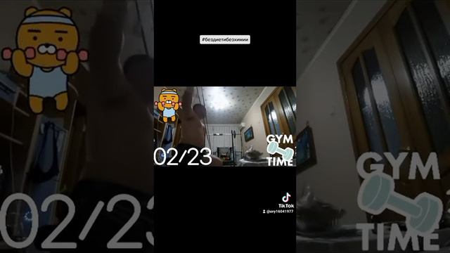 #gymtime #резиновыепетли #суперсет #наплечивдогон #vadimustimenkov #sporthome