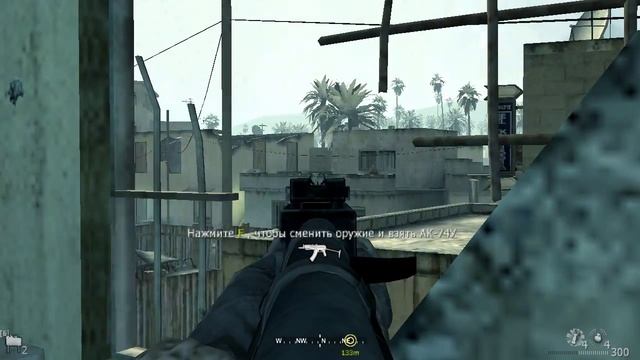 Call Of Duty Modern Warfare 4 gameplay on Toshiba Satellite C650 смотреть онлайн