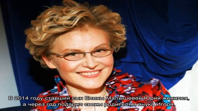 Дети Елены Малышевой: фото смотреть онлайн