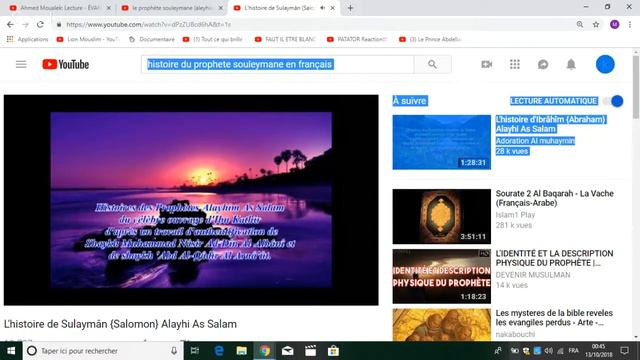 le prophète souleymane (aleyhisalam ) смотреть онлайн