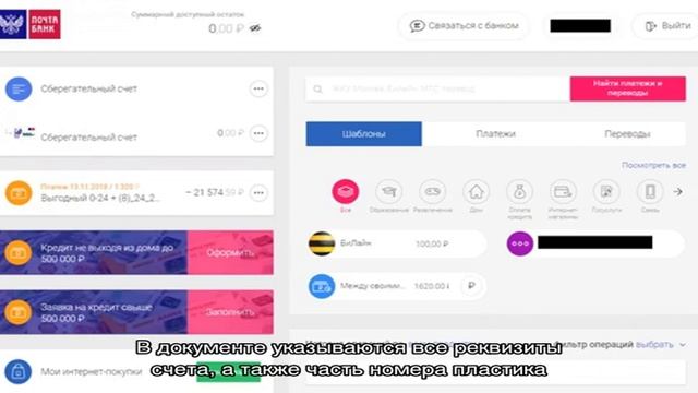 Сколько цифр на банковской карте сбербанка должно быть? смотреть онлайн