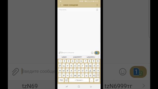 Получение пароля на Сайте AVON КАЗАХСТАН на мобильном устройстве смотреть онлайн