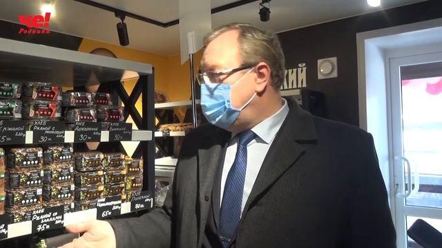 Открытие магазина Рижского хлеба смотреть онлайн