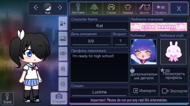 все отсылки на мультики и игры ... пишите в комментах если я что-то пропустила.. смотреть онлайн