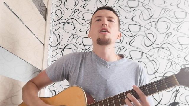 Орёл (А. Маршал guitar cover) смотреть онлайн