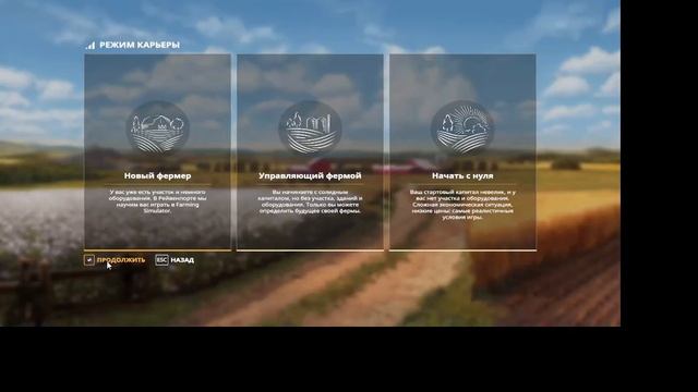 Как установить моды в Farming Simulator 2019. смотреть онлайн