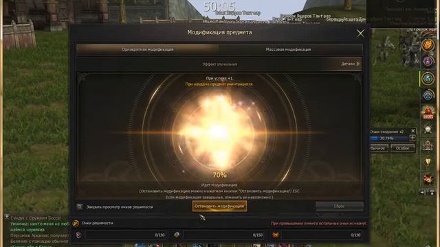Lineage 2 Essence. Ивент - Оружие древности! смотреть онлайн