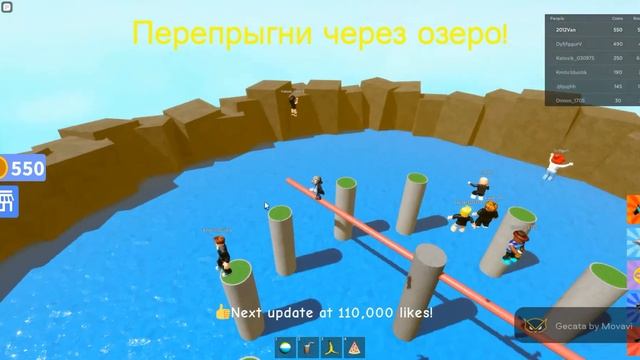 роблокс не нажимай кнопку 4 смотреть онлайн