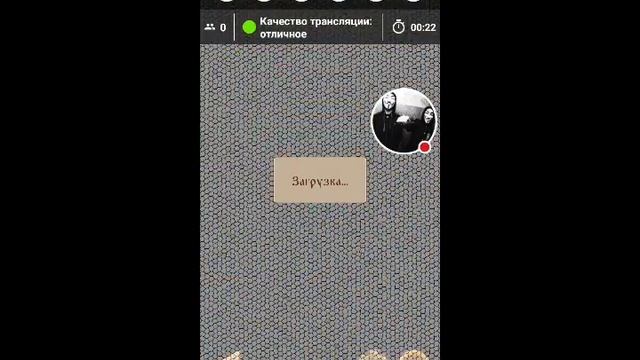 Стрим игры "Филворды. Записки друидов". смотреть онлайн