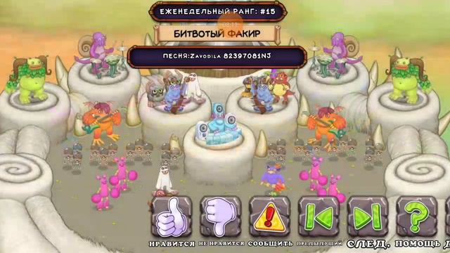 смотрим карты my city Monster композиторов смотреть онлайн