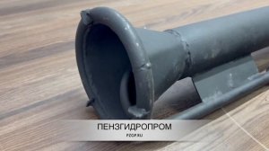 Эжекторный насос ДКТ-246