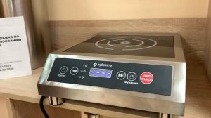 ?Обзор индукционной плиты КУБОЛИТР новая версия ?