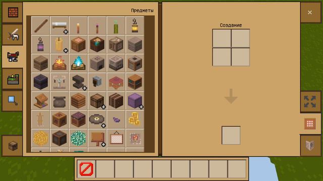 Какую команду нужно прописать чтобы получить барьер???🤔 смотреть онлайн