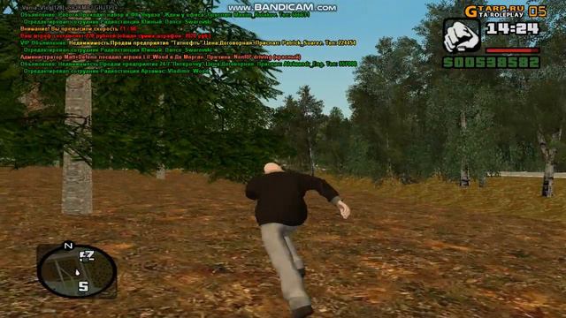 GTA RP 05 #3 Бумер! смотреть онлайн