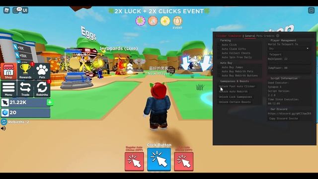 [NEW UPDATE] New Clicker Simulator OP Script! | Autoclick | Auto Rebirth | Free Gamepasses! смотреть онлайн