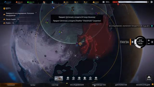 Phoenix Point - Вирус Пандоры...Конец Света или Новое Начало? смотреть онлайн