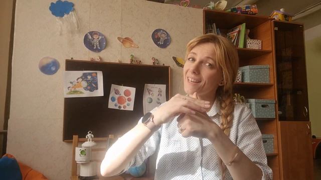 Пальчиковая гимнастика су-джок по теме 