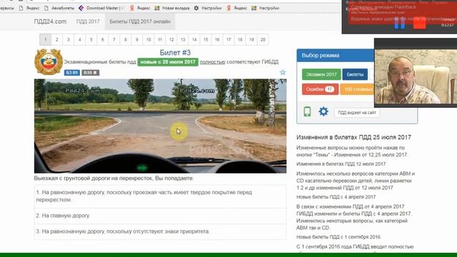 Гонки по асфальту