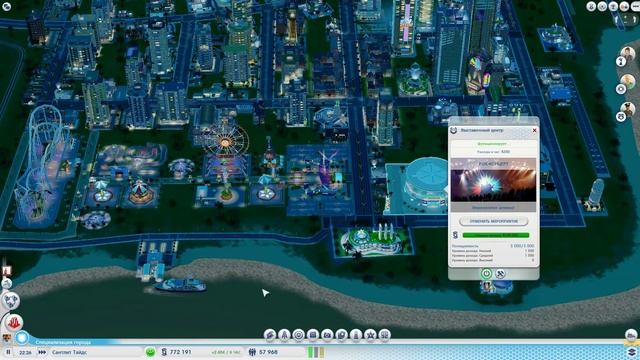 SimCity: Cities of Tomorrow #8 "Мегабашня!" смотреть онлайн