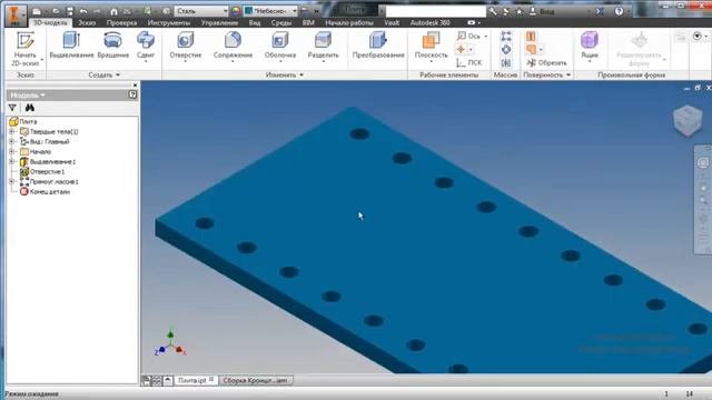 Эффективная работа в Autodesk Inventor 2 смотреть онлайн