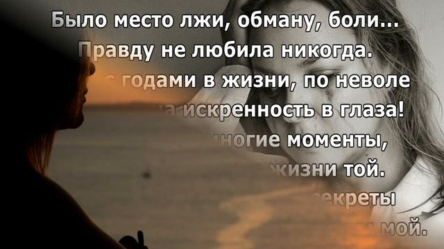 Разговор с Богом ( Автор Инна Разумовская ) смотреть онлайн